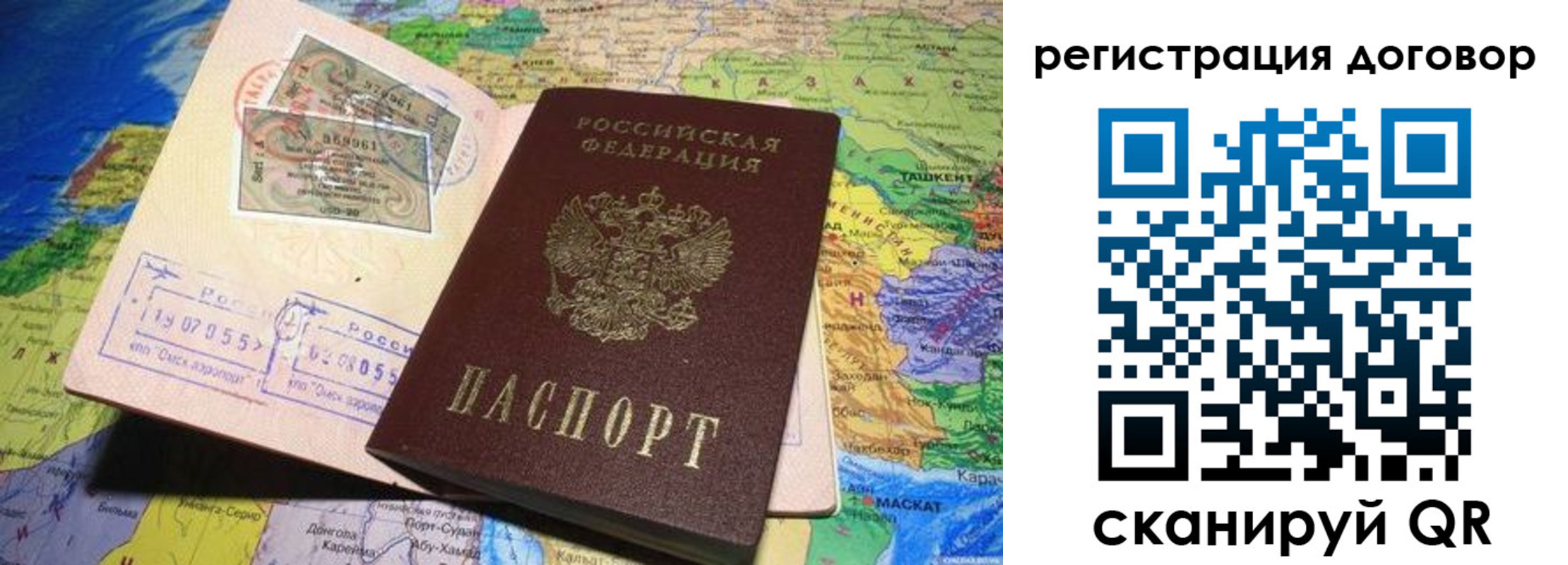 временная регистрация поиск в Нурлате