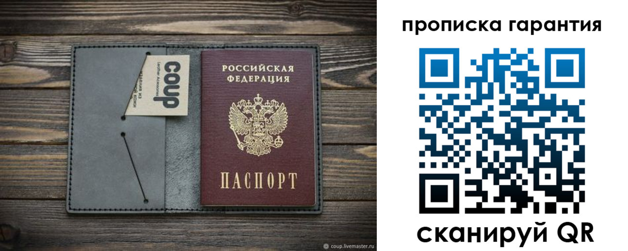 регистрация для дет. сада в Нурлате