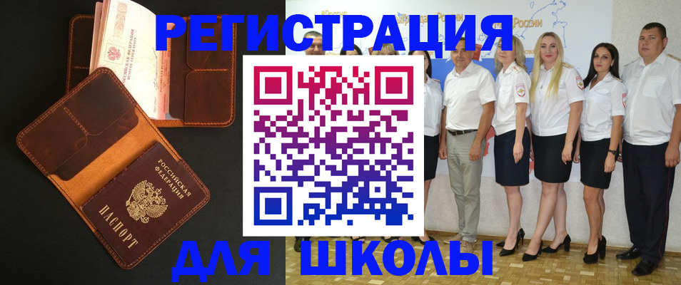 временная прописка в Нурлате