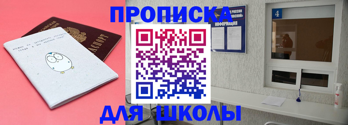 форма 3 в Нурлате